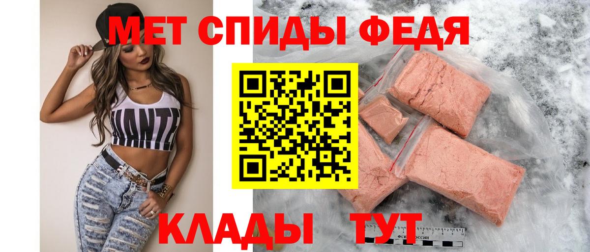 АМФ 98% Белгород