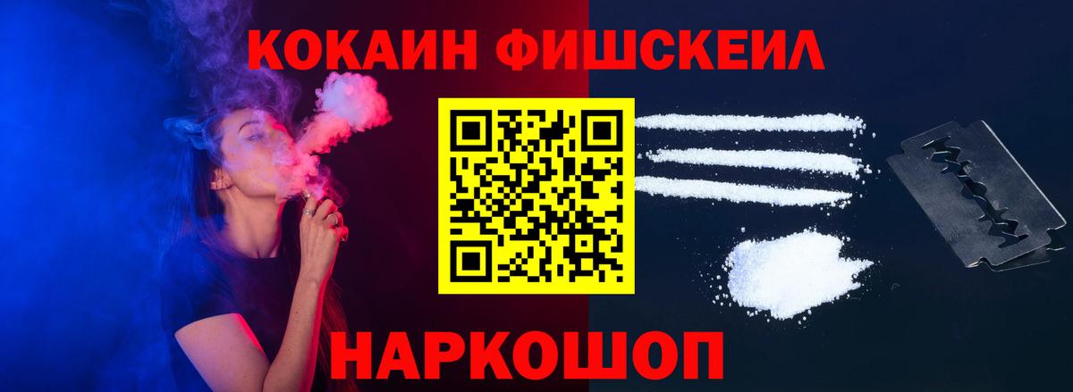 COCAIN Боливия Белгород