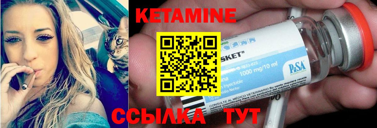 ссылка на мегу ONION  Кетамин VHQ  Вход с VPN  Белгород 