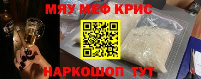 гашишное масло Апрелевка