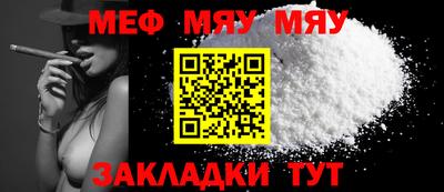 мескалин Аргун