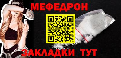 мескалин Аргун