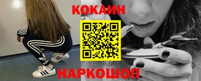 гашишное масло Апрелевка