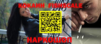 гашишное масло Апрелевка