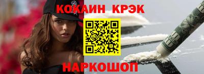 мяу мяу кристалл Апшеронск