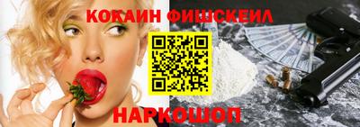 мяу мяу кристалл Апшеронск