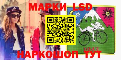 гидра Волжский