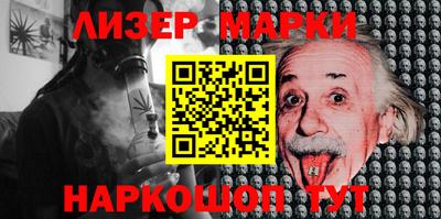 мескалин Аргун