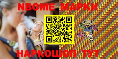 гашишное масло Апрелевка