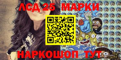 мяу мяу кристалл Апшеронск