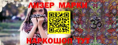 гашишное масло Апрелевка