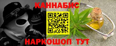 мескалин Аргун
