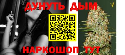 гашишное масло Апрелевка