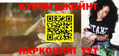 мяу мяу кристалл Апшеронск