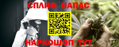 мяу мяу кристалл Апшеронск