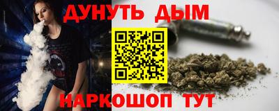 крисы Волгодонск