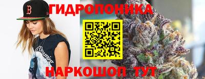 гашишное масло Апрелевка