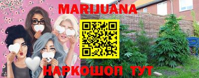гашишное масло Апрелевка