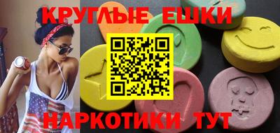 мяу мяу кристалл Апшеронск