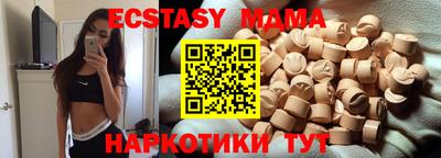 мескалин Аргун