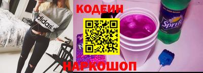 мескалин Аргун
