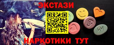 мяу мяу кристалл Апшеронск