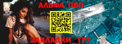мяу мяу кристалл Апшеронск