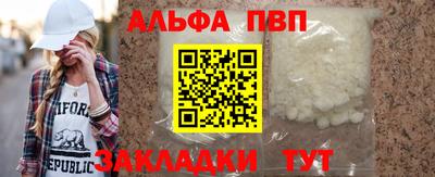 мескалин Аргун