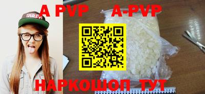 мяу мяу кристалл Апшеронск
