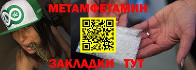 мяу мяу кристалл Апшеронск
