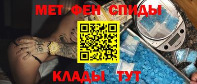 мяу мяу кристалл Апшеронск