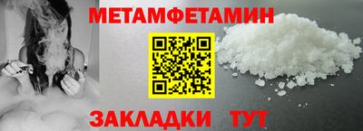 мяу мяу кристалл Апшеронск