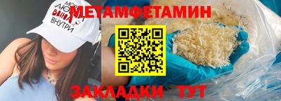 мяу мяу кристалл Апшеронск