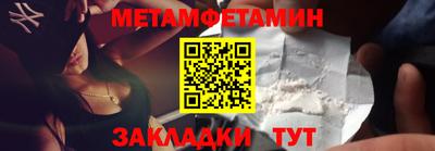 мяу мяу кристалл Апшеронск
