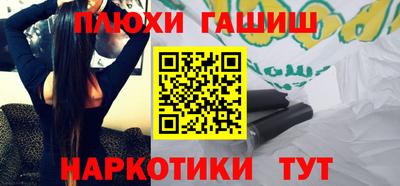 мяу мяу кристалл Апшеронск