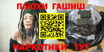 мескалин Аргун