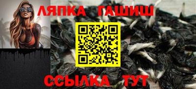 гашишное масло Апрелевка