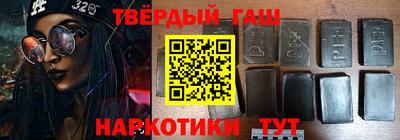 мескалин Аргун