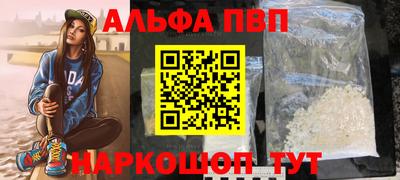 молекула духа Волжск