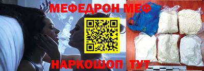 мескалин Аргун