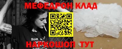 мескалин Аргун
