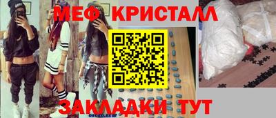 гашишное масло Апрелевка