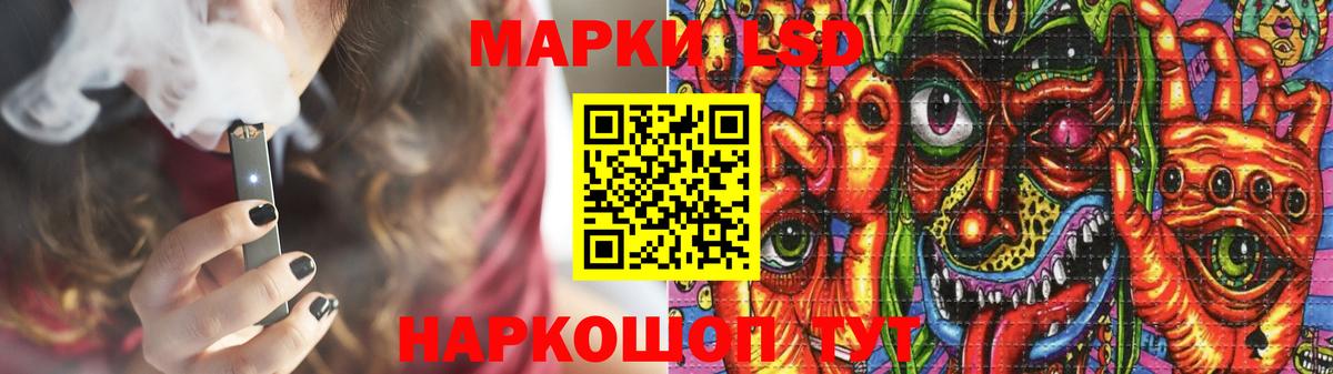 блэк спрут маркетплейс  ЛСД экстази кислота  Вход с VPN  Белгород  LSD-25 экстази кислота  Лсд 25 экстази 