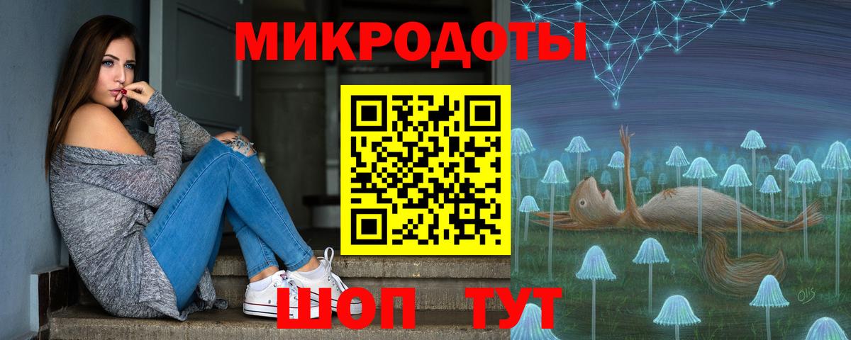 Псилоцибиновые грибы MAGIC MUSHROOMS  магазин  наркотиков  Галлюциногенные грибы мицелий  Белгород  Вход с VPN 