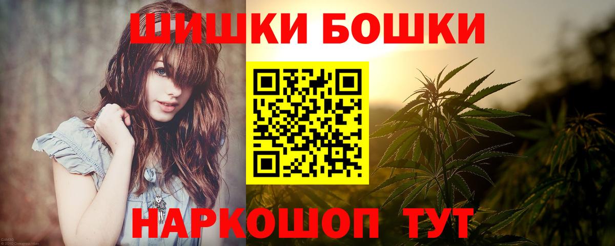 Каннабис OG Kush  МАРИХУАНА MAZAR  Белгород  Шишки марихуана ГИДРОПОН  Вход с VPN  Марихуана Amnesia 